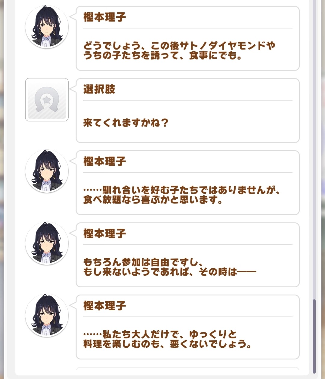 ウマ娘 かしもとりこちゃん 後転に挑戦も失敗し後頭部強打 ポンコツ速報