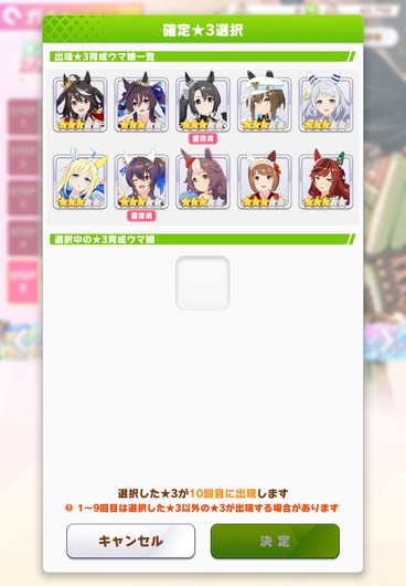 fu3178171