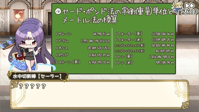 fu4823094