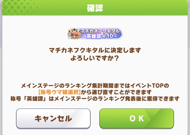 fu5099247