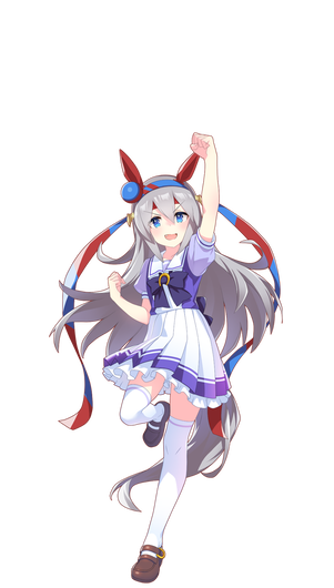 タマモクロス制服