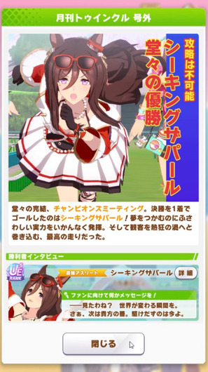fu4492925