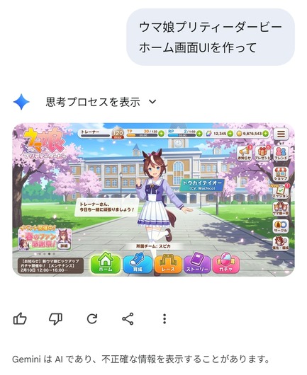 fu6703683