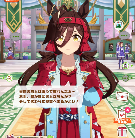 1742532182046