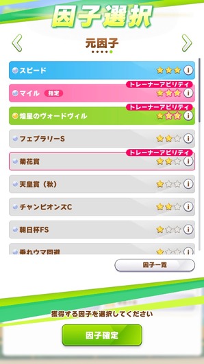 fu7165557