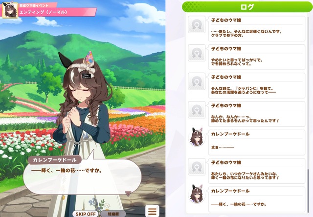 fu7304998