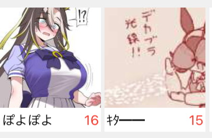 fu5090919