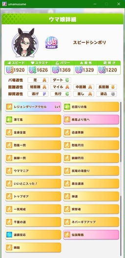 fu4836110