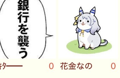 fu7237721