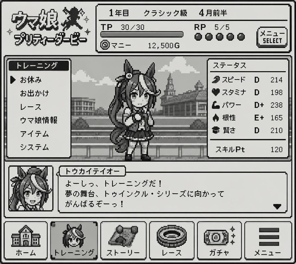 fu6703884