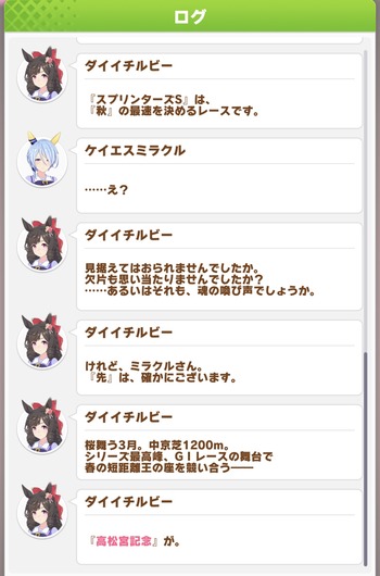fu5390917