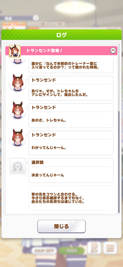 fu3948372