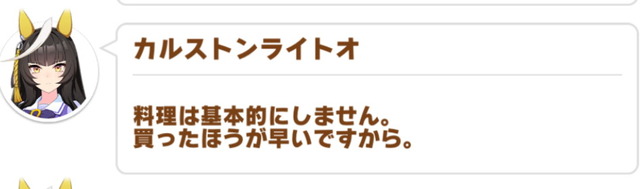 fu3795859
