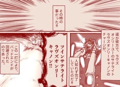 fu7095769