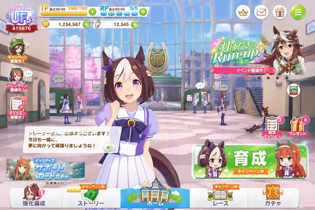 fu6703687