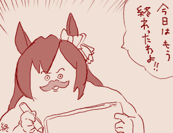 1785571693717
