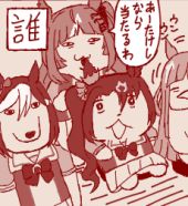 fu6624493