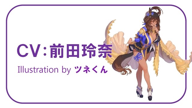 fu6104424
