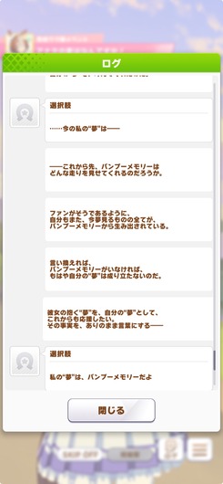 fu5390851
