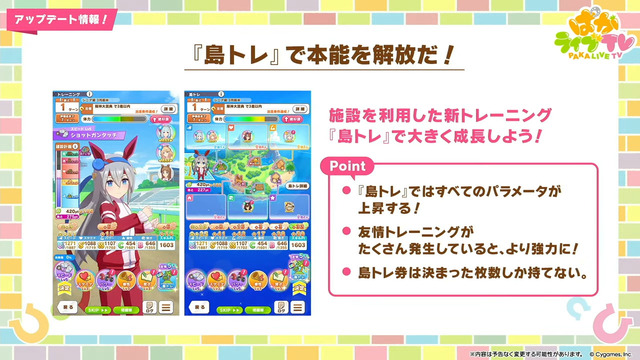 ぱからいぶ2 (3)