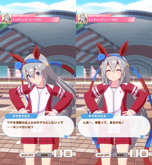 fu6491197