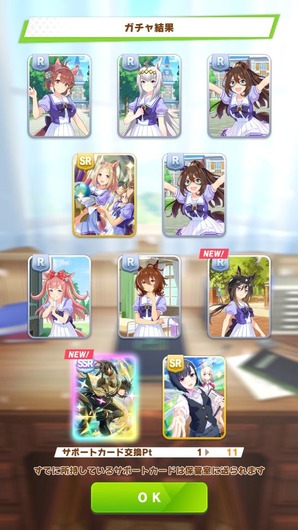fu5483328