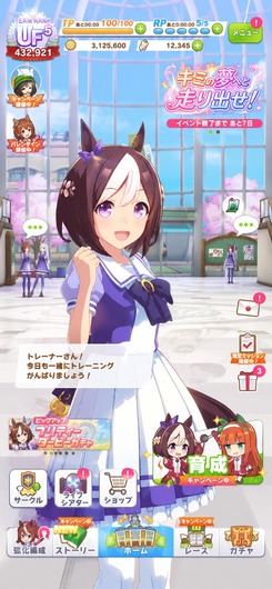 fu6703710