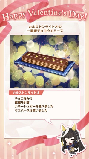 fu6288790