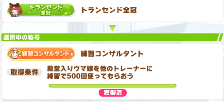 fu5278826