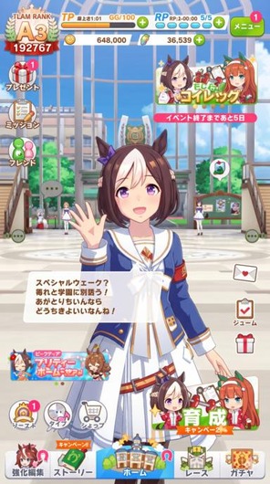 fu6703861