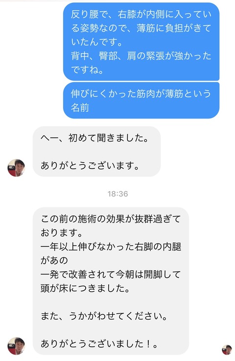 A0E6E35A-7C1C-4E7B-918C-810EA78F3FFA