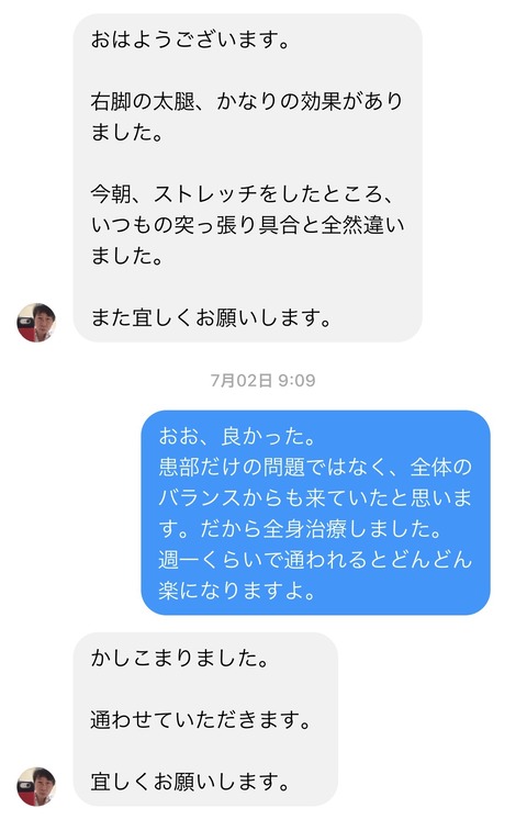 131973DD-9FF1-4EF2-AA1B-FB13B65EBD9E