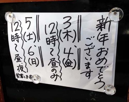 20130103190048027