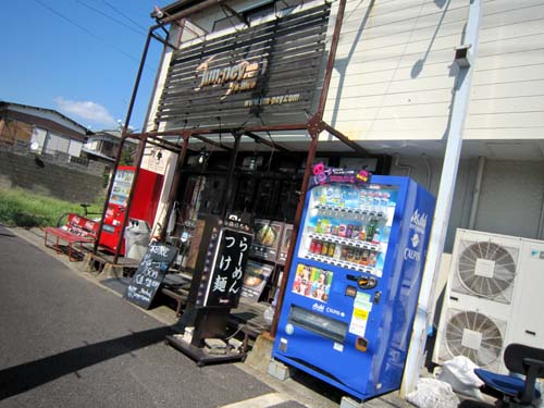 Pakioのラーメン日記 13 09 01 Jun Pey Ra Men 成瀬 モリヨシ朗ラーメン Pakioのラーメン日記 13 09 01 Jun Pey Ra Men 成瀬 モリヨシ朗ラーメン