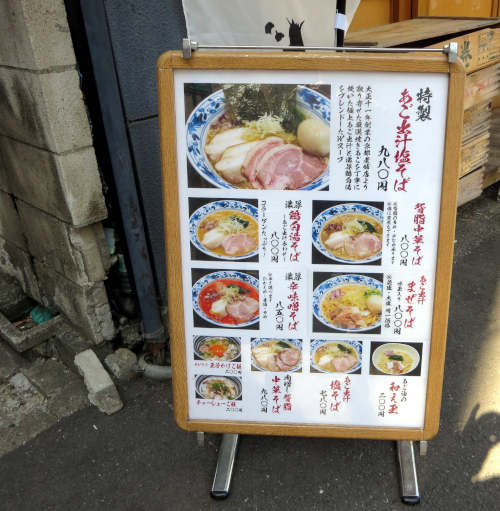 Pakioのラーメン日記 21 02 14 魚炉魚炉 川崎 濃厚辛味噌そば Pakioのラーメン日記 21 02 14 魚炉魚炉 川崎 濃厚辛味噌そば