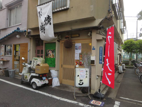 Pakioのラーメン日記 21 04 06 ラーメン巻石 旗の台 巻石醤油らーめん Pakioのラーメン日記 21 04 06 ラーメン巻石 旗の台 巻石醤油らーめん