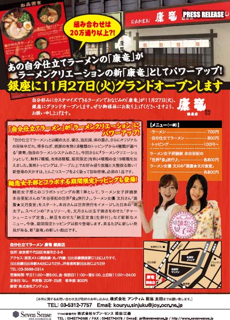 pressreleaseのコピー