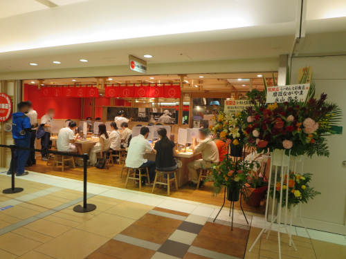 Pakioのラーメン日記 2021 08 28 らーめん七彩飯店 東京 肉そば
