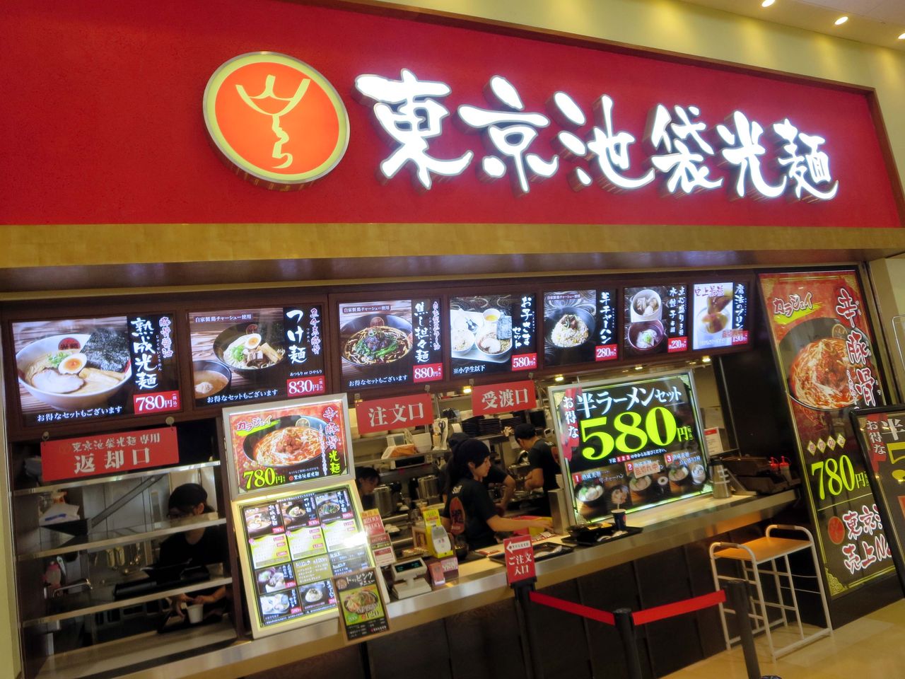 Pakioのラーメン日記 15 05 16 東京池袋光麺 ららぽーと横浜 辛豚骨光麺