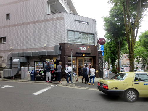 Pakioのラーメン日記 17 05 07 らーめん雅楽 あざみ野 汁なし担担麺