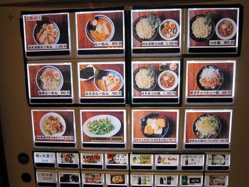Pakioのラーメン日記 11 1 1 せたが屋 羽田空港 せたが屋らーめん Pakioのラーメン日記 11 1 1 せたが屋 羽田空港 せたが屋らーめん