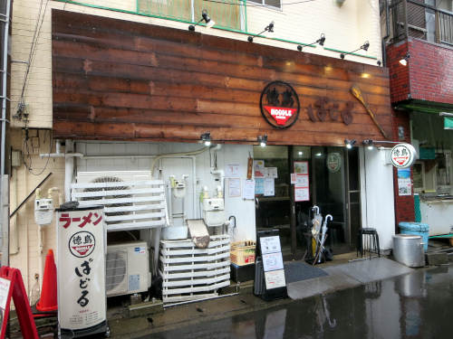 Pakioのラーメン日記 ラーメン川崎市