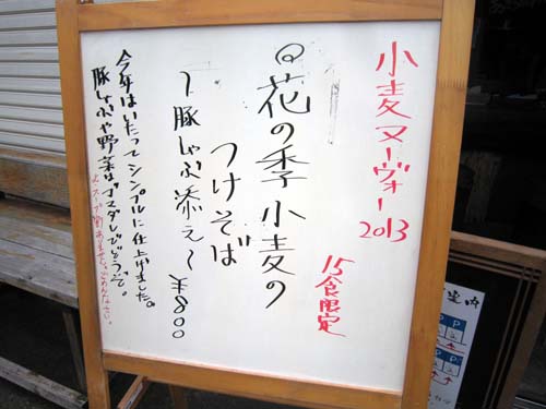 なんか と で いる 安心 と 君