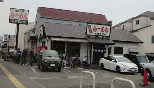 Pakioのラーメン日記 21 05 12 支那そばや 鶴ヶ峰店 鶴ヶ峰 塩チャーシューめん Pakioのラーメン日記 21 05 12 支那そばや 鶴ヶ峰店 鶴ヶ峰 塩チャーシューめん