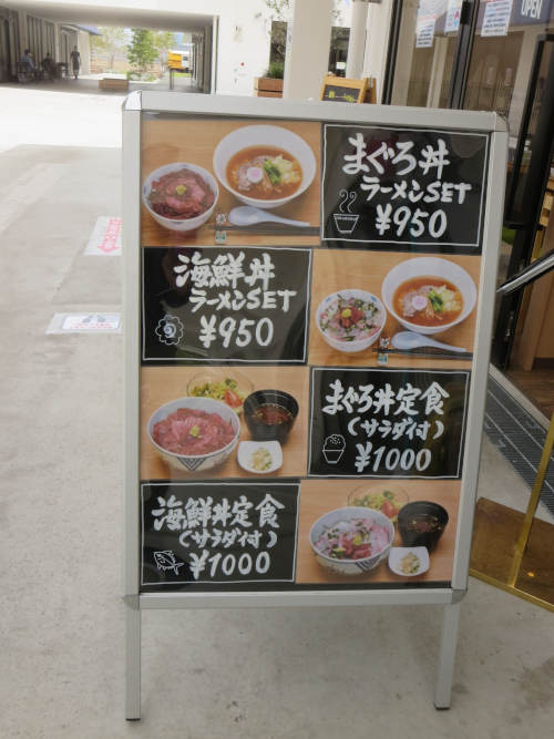 Pakioのラーメン日記 07 04 花板食堂ishikawa 南部市場 まぐろ丼ラーメンset