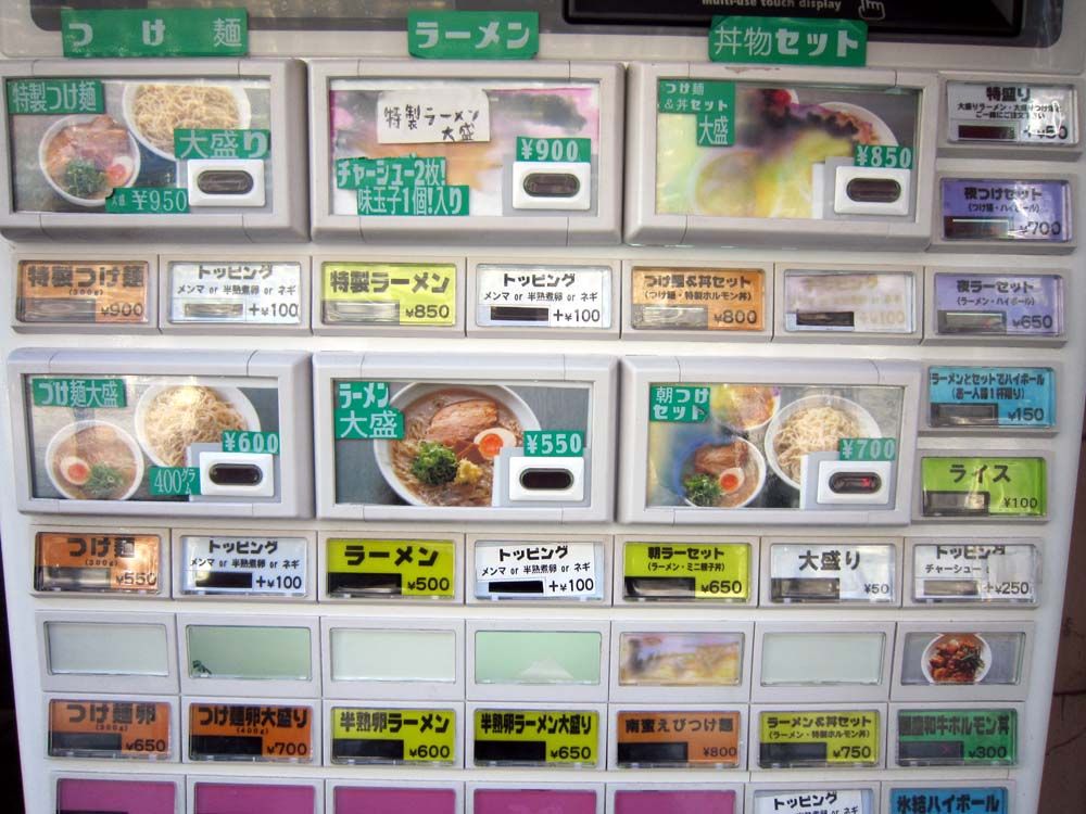 Pakioのラーメン日記 10年12月27日 Pakioのラーメン日記 10年12月27日
