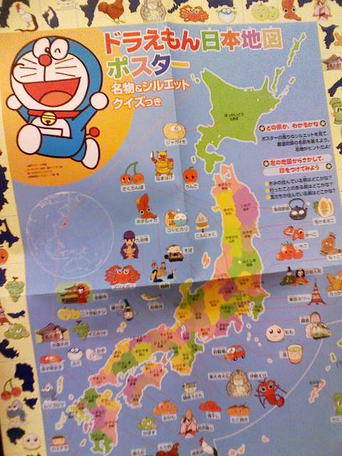 なまはげブーム 風に立つ まるこうな日々