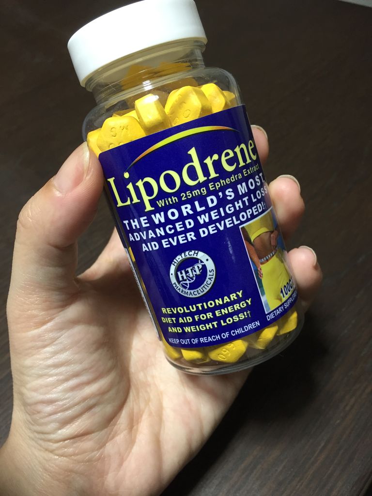 備忘録的にサプリの話 マイナス７キロ リポドリン編 二重整形経過ブログ