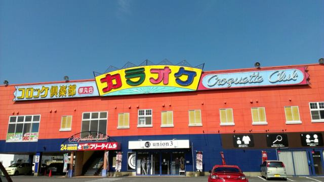 Pakupakupippiのblog Pakupakupippiのblog