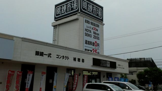 ライフログ Pakupakupippiのblog ライフログ Pakupakupippiのblog